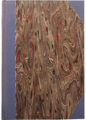 [Собрание В.Г. Лидина] Конволют из двух изданий С. Мамонтова:~1. Мамонтов С. Были и сны. М., 1902.